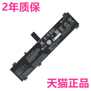 R7000P聯(lián)想Legion拯救者Y7000P電池R9000K ARHA7ARH7H Y9000X2022IAH7APH9IAX筆記本IRH8IRX8ARX非原裝 Y9000P