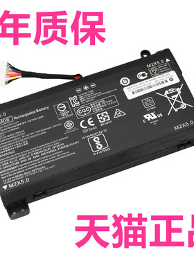 TPN-Q195惠普OMEN17-an013/015/019/100/101/107TX 014ng光影4暗影精灵3代Plus原装HSTNN-LB8B笔记本FM08电池