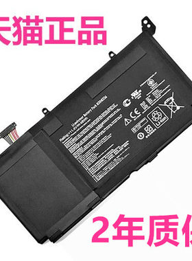 电脑华硕笔记本原装电池