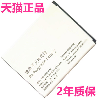 飞利浦原装手机电池Philips