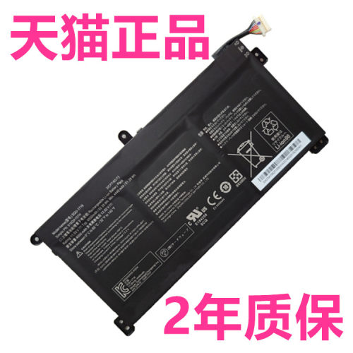 神舟SQU-1716精盾KINGBOOK U65A1畅玩版QL9S05电脑U63E1青春版QL9S04电池SQU-1717笔记本916QA107H非原装原厂