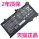 102笔记本103电池101HSTNN 215 217bc216 210 219 UB7A非原装 200OB7T 211 ax225TX416 218 Q173 HP惠普TPN