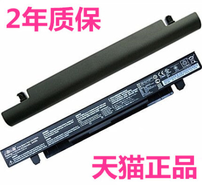 华硕X452X552V/E/M R510C P550 Y582L X55L R412MJ W518W418W50J F550VC笔记本电脑R409R513M D552C电池D452C