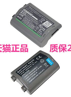 EL18适用 D4 D4S D6 D5电池 D500一体机D800单反D850手柄MB-D12电板EN-EL18A/B/C非原装EL18C微单数码相机
