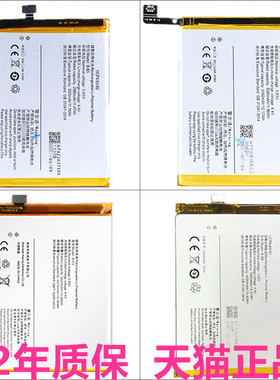 vivo X9i电池X9s X9splus步步高X9L电池X9plus原装vivoX9电池B-B3B7B8B9C2正品大高容量原厂手机电板vivoX9i