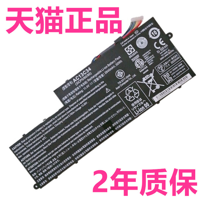 宏基e3-111ac13c34笔记本电池