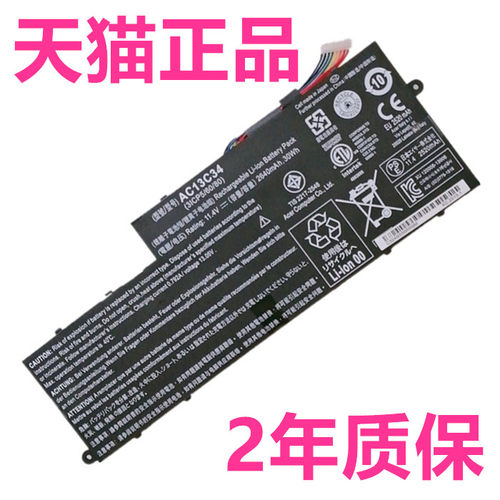 宏基e3-111ac13c34笔记本电池