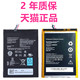 T原装 E正品 A1020 A3300 A1000 L12T1P33联想A3000 A5000 A1010 T乐Pad平板电脑电池L12D1P31手机Lenovo