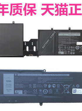 外星人Alienware Area m15 m16 m17 R2 R1 R3 R4 R5 P41E P87F戴尔P38E001电脑ALWA51M笔记本非原装Y9M6F电池
