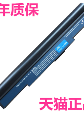 ACER宏基8943G 8950G 5943G 5950G正品AS10C7E AS10C5E全新宏碁电池笔记本电脑电板电芯 非原装原厂