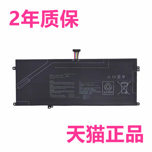 S5507S5506MA华硕M5406U UX8406UM3406HA M5506NA电脑M5606UA笔记本C41N2304N2306UM3405MJ非原装S15MV电池MU