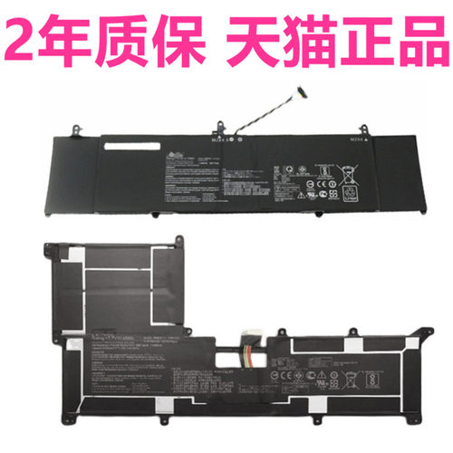 zenbook15华硕笔记本原装