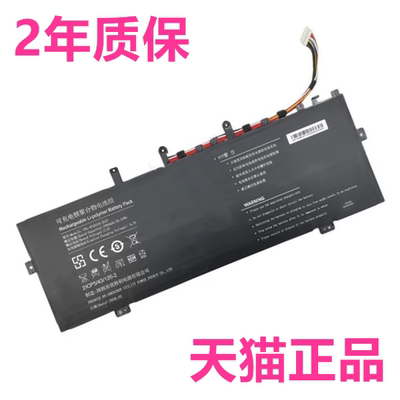 A9神舟HINS01精盾X55S1 X57A1优雅X5-2020A3S电池HW15S02 2021S5H电脑KINGBOOK笔记本UTL-4743126-2S2P非原装