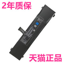 机械革命攀升LAPQC71A钛钽LAPQC71B未来人类QC7英特尔幻影inter NUC X15电脑NUCX15非原装MECHREVO笔记本电池