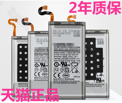 适用三星SM-W2016W2017 A3058A3050 A40S A9A9000A9100电池A5A5000原装A7A7000A7009A700L A8A8000A8009A800F