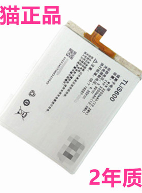 适用TCL么么哒3N 3S I718M M2U M2L M2M P728M S720T S725T S728M S750T电池TLiS600百加v6阿尔卡特手机M3G