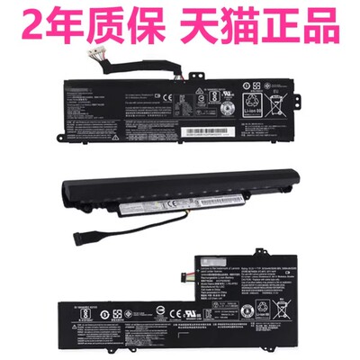 QV联想100S昭阳E52E42-80 TianYi300-V110-V310-15ISK14AST电池IBD IBR IAP非原装80VK/QW T2T7T9笔记本17IKB