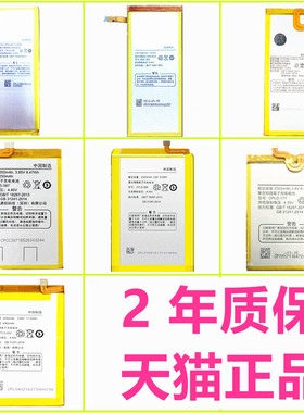 ivvi酷派i3/SS1/SS2/SK3-01/02/03原装Y91-921电板8691-T00手机A8-930/831正品Y891Y803-8/9电池K1/S6-NT/NC1