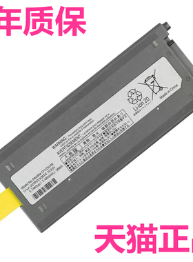 Panasonic松下CF-19Z 18 CF-30 CF-31 52 53 54C CF-29电池VZSU46AU/48A/50/58U电脑72 71R笔记本29AS非原装X
