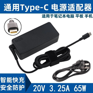 联想E15 00095E充电器E580E585E495E590E595E480E485E490R480笔记本ThinkPad适配器L480L580 E14电源TP00094A