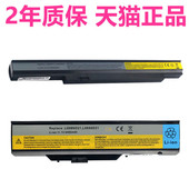 K29 原厂L08S6D21电脑笔记本电池 G230G L10M4E21非原装 L09M8N8Y21 L09N4B21 K27 E26 昭阳K26 E23G 联想E23L