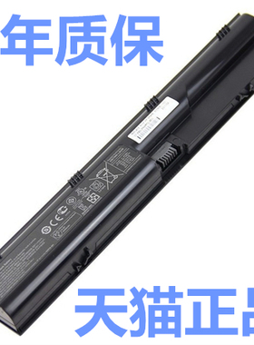 HP惠普ProBook4530s4535s 4540s4446s 4330s 4331s 4430s 4431s笔记本PR06LB2R非原装4436s电池HSTNN-DB2R IB