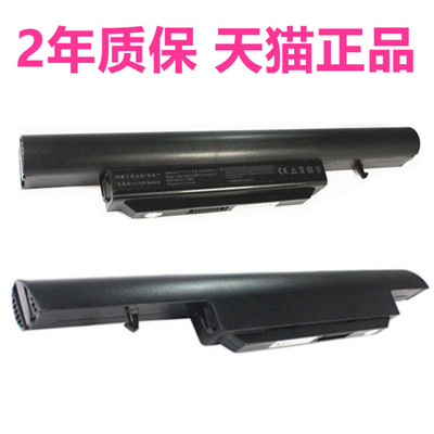 SQU-1003战神K660D K670E优雅A560P精盾K580S K580P-i3 K580C-i5D1D2笔记本K620C非原装K660E-i7D7D0D3D5电池