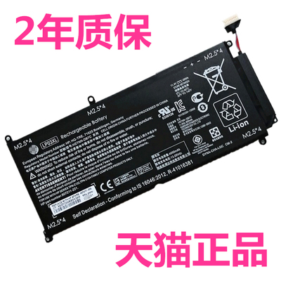 LP03XL惠普Envy14-j104TX 006 101 102 103 115HP 122TPN-C124C121笔记本M6-P113DX非原装DB7C电池HSTNN-DB6X