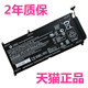 122TPN j104TX 101 103 C124C121笔记本M6 006 DB7C电池HSTNN P113DX非原装 LP03XL惠普Envy14 102 115HP DB6X