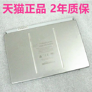 MA092 MA897J A1229大容量MacBook Apple适用苹果笔记本电池A1189 mac A1151 Pro17寸MA458 A1261电脑A1212