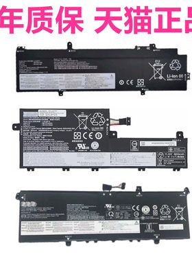 ARE联想ThinkBook13s 14s G2 K3/K4-ITL ThinkPad P15V T15P P14s T14Gen2非原装sG笔记本sGen1PGen电池VGen3