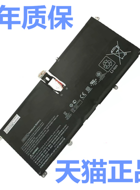 HP惠普HD04XL TPN-C104 Spectre XT 13-2121TU 2207 2120 2208 2114电脑2000EG非原装b000笔记本2021电池电板