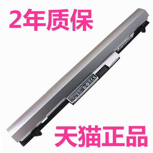 HP470惠普Probook440G3 430G1 455G4 450G2 RO/RA04XL 446H6L28ET笔记本HSTNN-C84C/IB5X非原装IB4L电池445AA