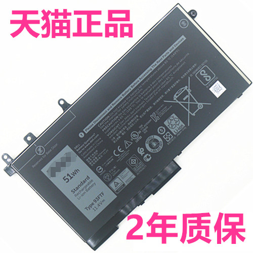 P27S戴尔Latitude5480 5490P72G 5488 5280E5288 5290P60F 5491电脑93FTF笔记本5590非原装5591电池3DDDG5580