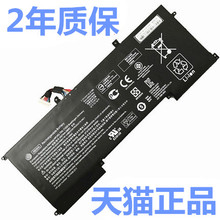 HP021惠普ENVY13-AD112/113TU 026 027 028 029 019 022 023 024原装025笔记本AB06XL TPN-L128/I128电池1128