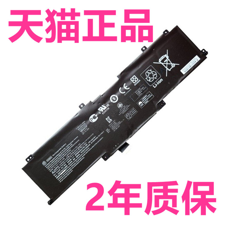 HP惠普TPN-Q197 Omen X 17-AP000NA 050/010ND HSTNN-DB8G 925197-271电脑925149-855非原装DG06XL笔记本电池