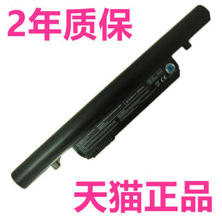 东芝R850 R950 R751 R752/H/F笔记本PA3904U-1BRS PA3905U-1BRS电池原装PABAS245 Toshiba电脑电板原厂全新