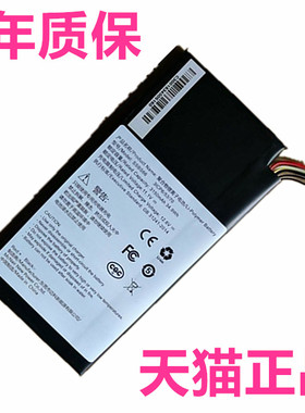 神舟 优雅X4-SL5S1 X4-SL5T1 X4-KL7S1电板HL401海尔小艾S310-I5B2麦本本金麦4电脑SSBS66原装笔记本电池原厂