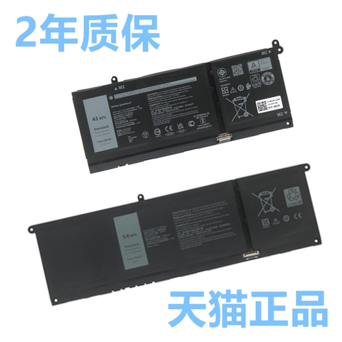 V6W33戴尔15-5510电池5515 5518 5310 5418 3515 3511 Latitude3320 3420笔记本3520Vostro5410原装5415 3510