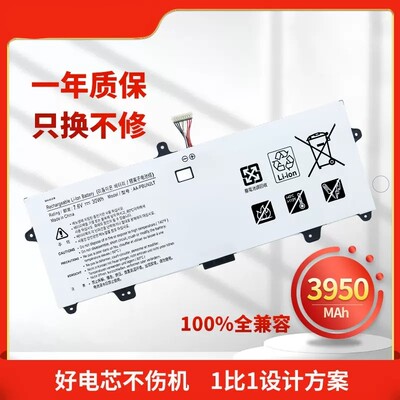 X4D三星NP900X3F X4B X4C适用NP900X3C X3D NT900X3E X3G X3M X3J X3B电脑X3A非原装X3K笔记本X3L电池PBXN8AR