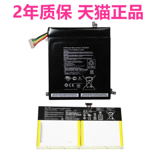 asus华硕t100hb121-a1电脑电池