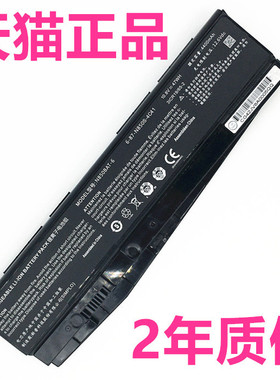 f雷神TR911SE-E5Ta/E5b ST Plus-U5a/U5Tb/Tc机械师T58-TiX神舟T3PRO-780S5N非原装D1g笔记本STPlus电池T1X c
