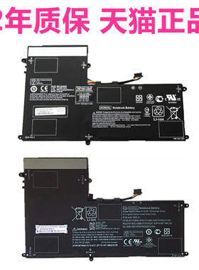 HP惠普SlateBook X2 10-H010NR/H000SA TPN-Q127 ElitePad 1000G2电脑HSTNN-LB5O原装C78C平板IB5C笔记本电池