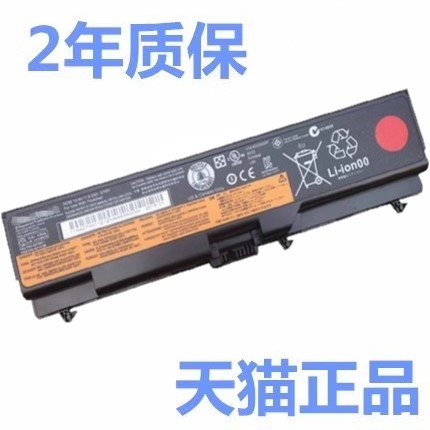 笔记本电池SL410SL510K联想