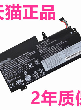 联想Thinkpad S2 2nd2rd Gen S213 TP00081A/B 01AV436/435/437New SB10K97593笔记本13非原装ThinkpadS2电池