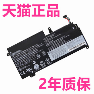 437New ThinkpadS2电池 Gen 01AV436 TP00081A 2nd2rd S213 SB10K97593笔记本13非原装 联想Thinkpad 435