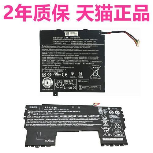 AP14A8M.5910mAh&nbsp; AP12E3K.3790mAh