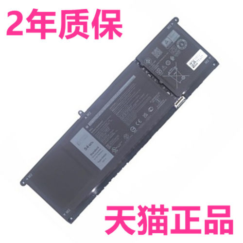 V6W33戴尔5330Inspiron13 5310 5320灵越14 5410 5415 5418 5420 15 3510 5510非原装5515笔记本5518电池3515
