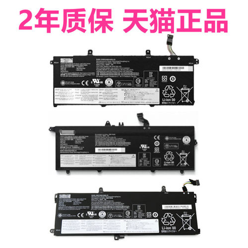 P43S联想P53S T490s T495s T590k3 T14S T14Gen2TP00105B笔记本00103C电池00135ThinkPad00104E1非原装00130A