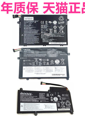 联想TP00067C 00083A E455E465 E450E470C E460C E480E490 E475E485 E450C笔记本R480R580非原装E580E585电池